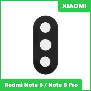 Стекло основной камеры для Xiaomi Redmi Note 5, Note 5 Pro, черный