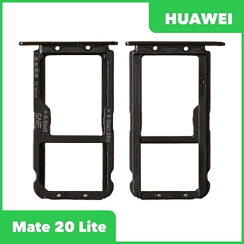 Держатель (лоток) SIM-карты для телефона Huawei Mate 20 Lite, черный
