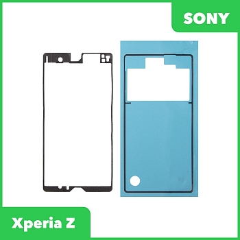 Водозащитная прокладка (проклейка) для Sony Xperia Z (C6603) из 2-х частей
